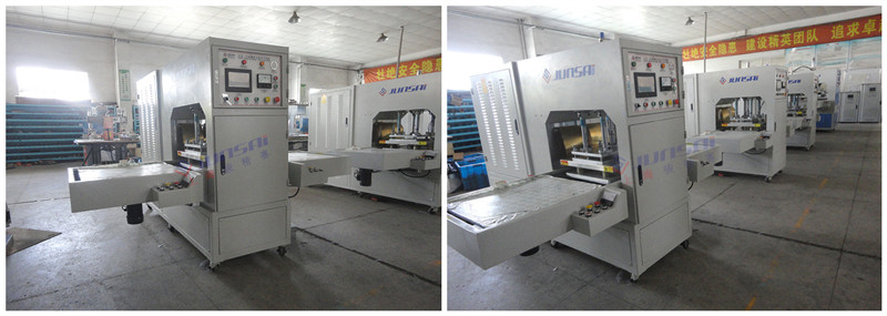  醫(yī)療袋高頻熱合機(jī)的二次高頻是什么意思？